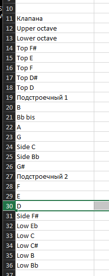 табла.png