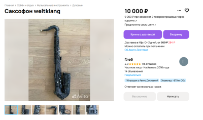 ави.png