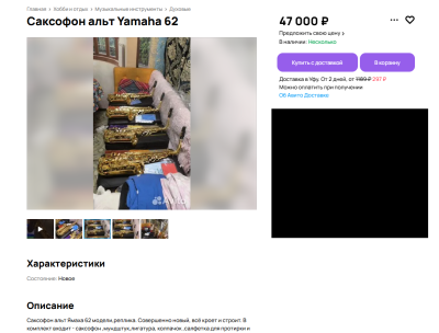 легион.png
