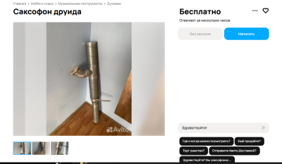 Безымянный.png