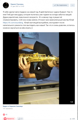 Кирил Уласовец 2  Ижевск  Dolnet tenor.png